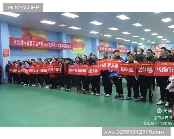 深圳乒乓球队快速转型引发热议探索新战略与未来发展方向