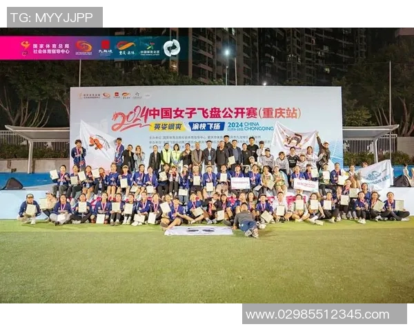 赛后分析：北京飞盘队与成都飞盘队的战术意识与表现对比