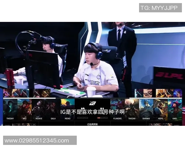 聚焦王者荣耀IG战队的比赛经验与策略分享探讨 聚焦王者荣耀IG战队的比赛经验与策略分享探讨