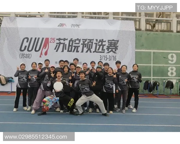 飞盘运动的魅力:深圳飞盘队如何在速度与技巧中脱颖而出 飞盘运动的魅力:深圳飞盘队如何在速度与技巧中脱颖而出