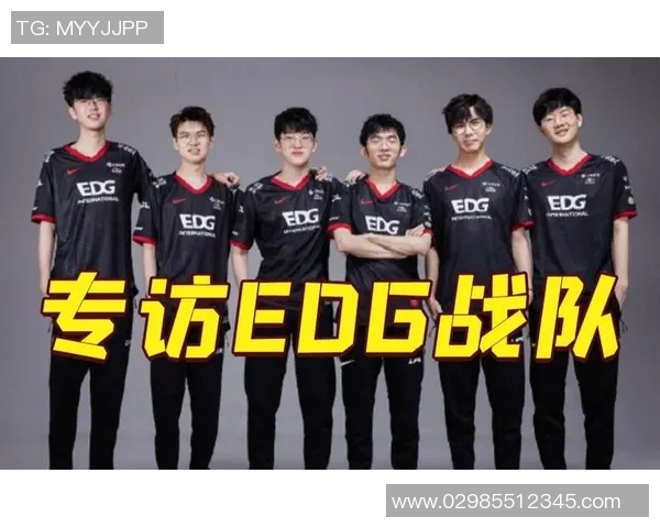DOTA2热点分析:深入探讨EDG战队的战术转型与未来发展方向 DOTA2热点分析:深入探讨EDG战队的战术转型与未来发展方向