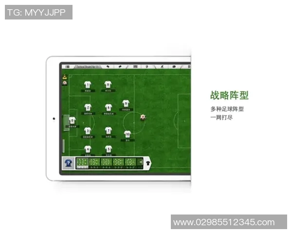 西安足球队控制体系解析:战术理念与实践的深度融合探讨 西安足球队控制体系解析:战术理念与实践的深度融合探讨