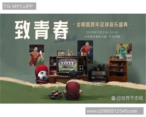 重庆足球队与深圳足球队赛后分析灵活性对决的深度解读与启示 重庆足球队与深圳足球队赛后分析灵活性对决的深度解读与启示