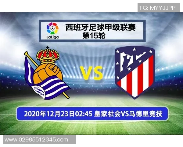 巴萨与河床对决时间安排及赛事前瞻分析