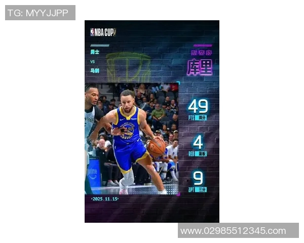 库里三分大赛决赛狂轰20球创历史纪录展现超凡投篮实力