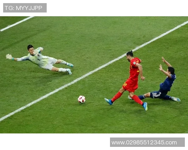 比利时与日本足球对决比分分析及精彩瞬间回顾