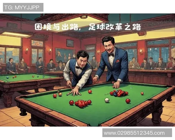 特鲁姆普与罗伯特巅峰对决谁将成为斯诺克赛场的新王者