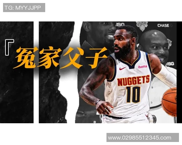 哈达威与科比的传奇对决：两位巨星的巅峰时刻与篮球梦想交汇