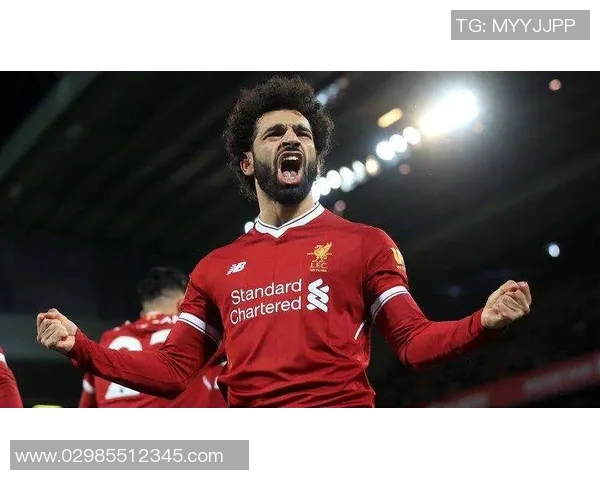 萨拉赫的传奇之路：从埃及小镇到世界足球舞台的辉煌历程