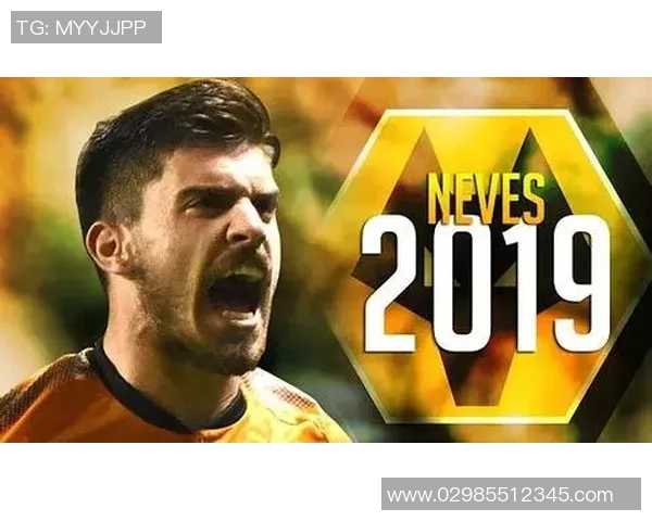 鲁本迪亚斯：从新星到后防核心的蜕变之路与未来展望