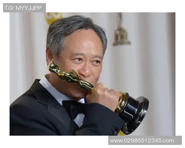 李安：从台湾到好莱坞的电影大师之路与艺术探索