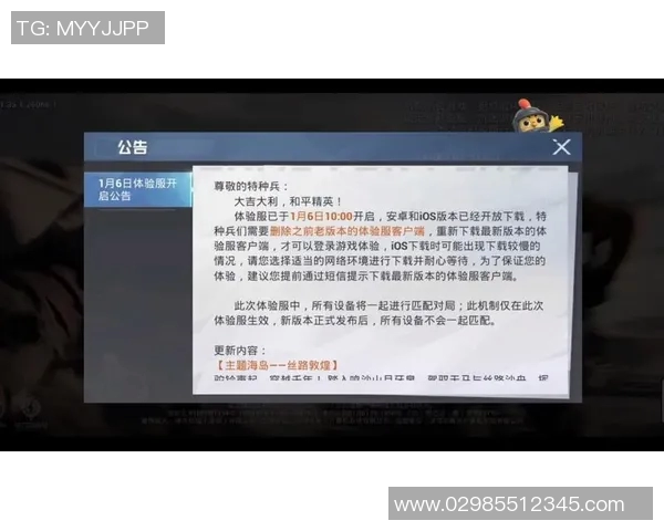 和平精英节奏排行榜更新V5战队成功跻身第十名引发热议MBA