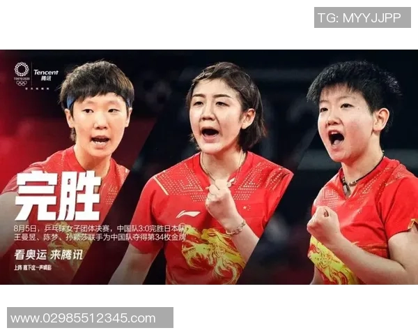 北京乒乓球队在冠军赛中的默契配合与战术分析全景点评