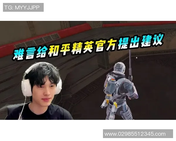 和平精英评论：IG在阵地战中的表现分析与战术反思