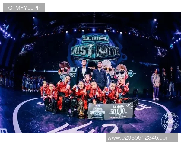 成都街舞队与广州街舞队的精彩对决赛后分析与节奏探讨MBA