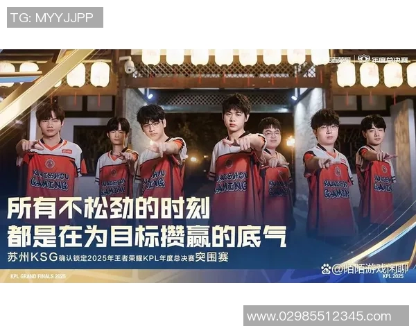 热议王者荣耀TES战队耐力变革对职业赛场的深远影响与未来展望 热议王者荣耀TES战队耐力变革对职业赛场的深远影响与未来展望