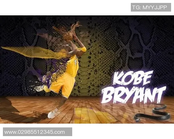 科比布莱恩特的传奇人生与篮球精神永恒的影响力分析 科比布莱恩特的传奇人生与篮球精神永恒的影响力分析