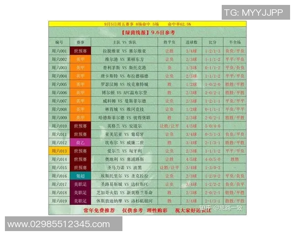竞彩026土耳其对瑞典赛事分析及投注建议全攻略 竞彩026土耳其对瑞典赛事分析及投注建议全攻略