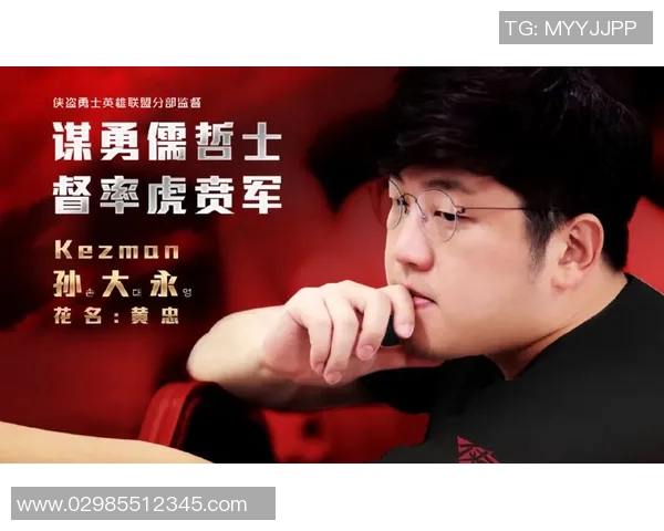 独家解析RNG战队配合策略与其他战队的深度对比分析