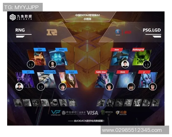 DOTA2战术解析：RNG战队中路突破体系的成功策略与执行细节