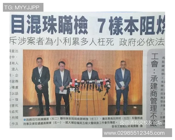 重磅专题解析TES区域防守革新策略与战术影响力