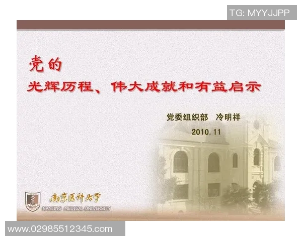 重庆乒乓球队的奋斗与荣耀：一段不平凡的突破历程纪实